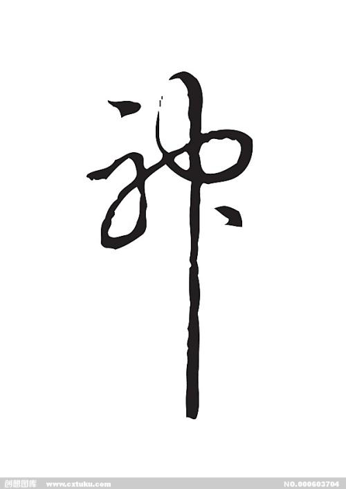 布里亚特国立大学建筑学文凭证书
